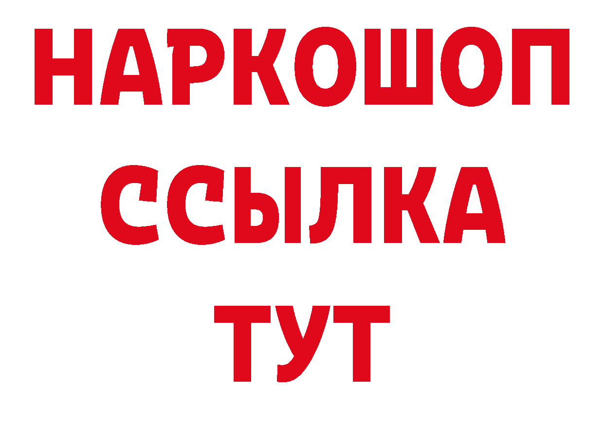 Купить закладку сайты даркнета телеграм Новокубанск